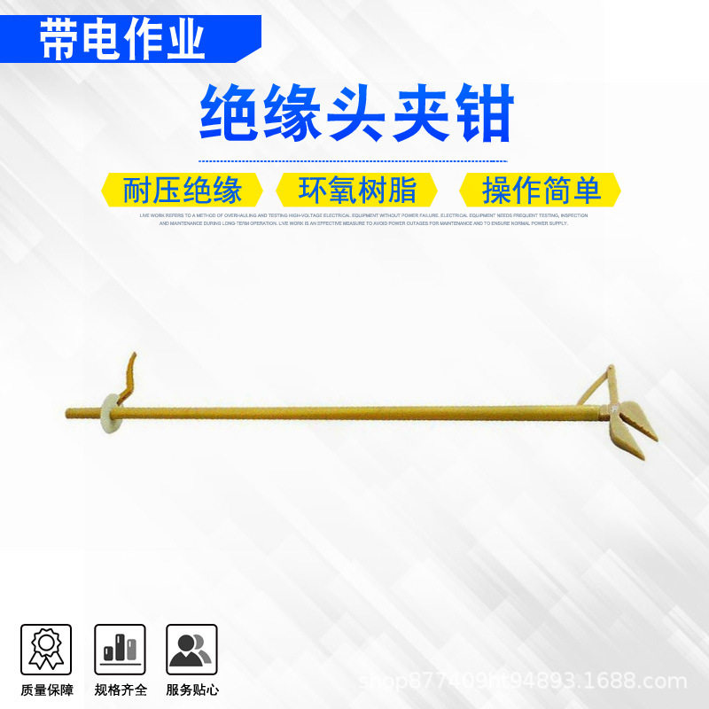 10kv带电夹取钳手拉式绝缘头夹钳环氧树脂杆尖嘴钳电工操作钳