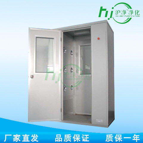 上海沪净 FLB-1A/B/C/D/1200/2400/3600 风淋室