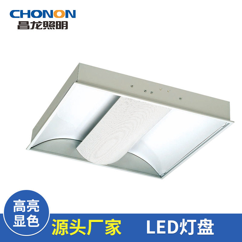 LED太空灯盘600*600漫反射灯盘车间办公室酒店出风口太空灯盘