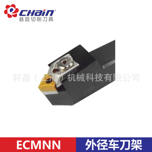 数控外圆 外径车刀杆 2525M12 主偏角40° ECMNN 台湾益诠