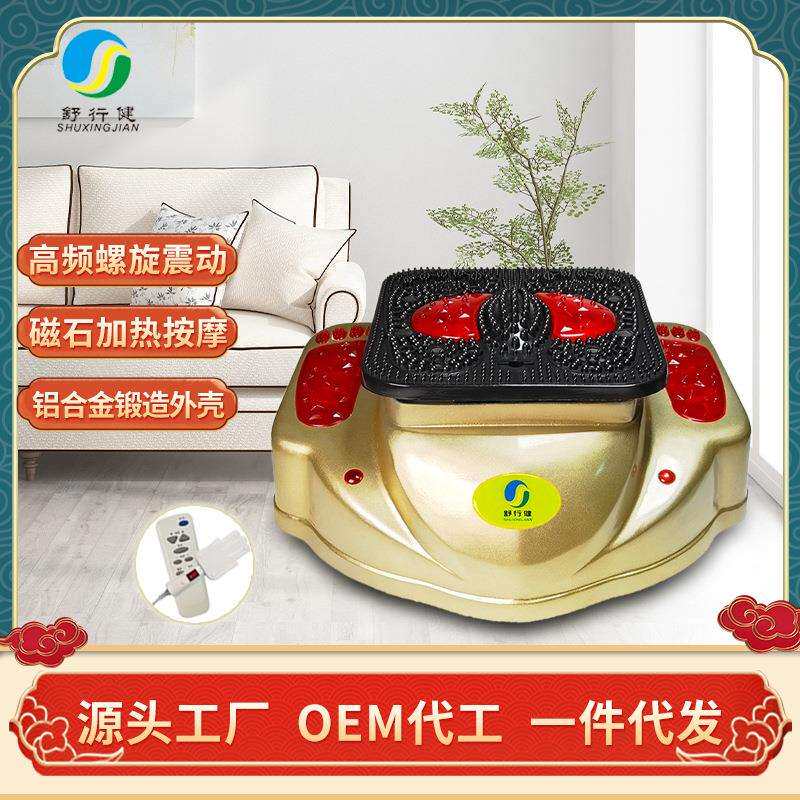 气血循环机螺旋按摩器红外加热足底高频震动循环机直销
