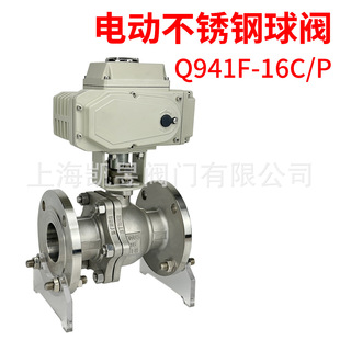 16P 电动球阀 Q941F 不锈钢软密封开关型切断球阀 电动法兰球阀