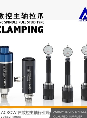 凯狮KELCH气动式主轴锥度测量HSK25/30/40/50/63/80/100-282.007