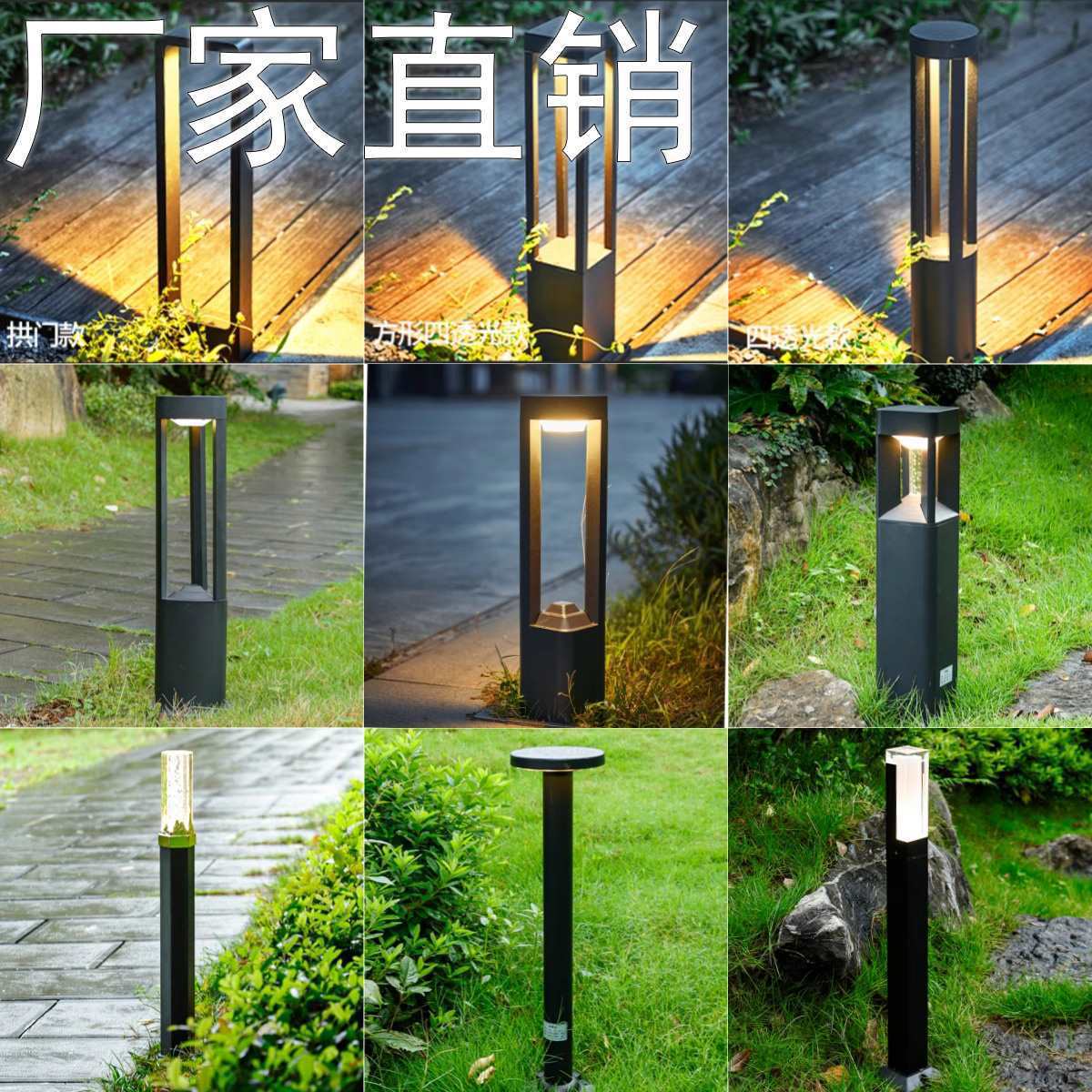 LED草坪灯庭院地灯户外草地灯小区园林景观灯花园别墅公园灯