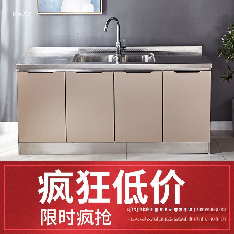 不锈钢厨房橱柜简易灶台柜橱柜一体家用厨房柜组装经济型整体餐柜