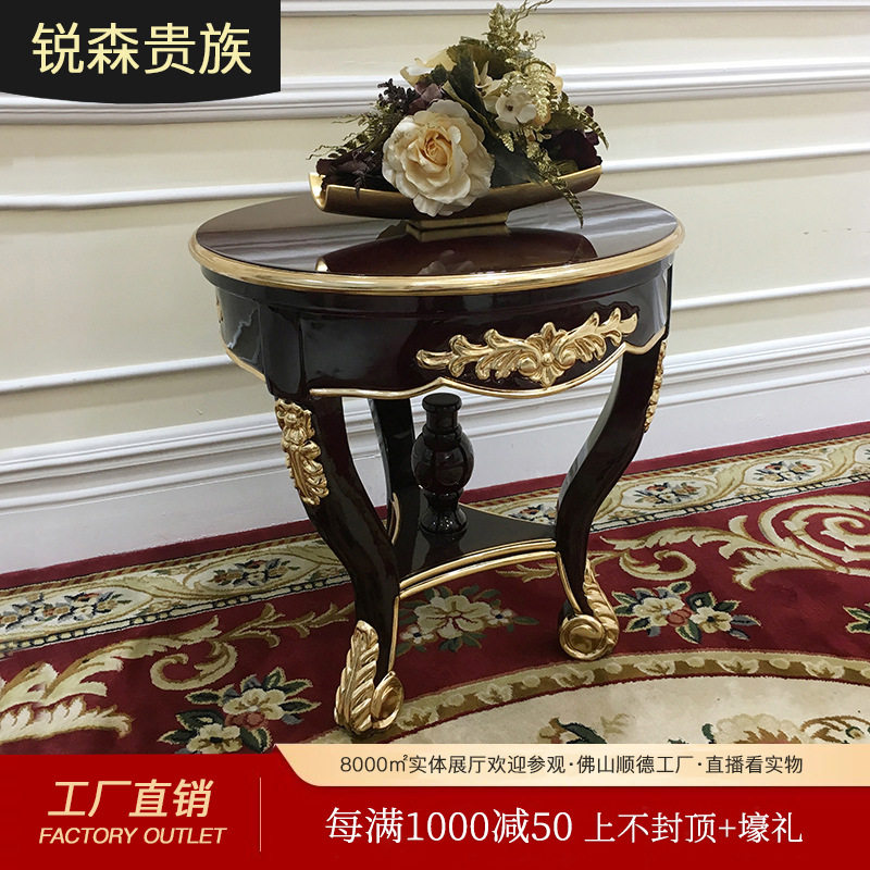 锐森贵族 法式小茶几 欧式酒红色小圆几客厅沙发边几实木雕花角几