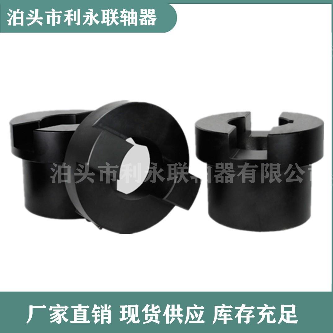 十字滑块联轴器SL钢性滑块连轴器十字块连轴节45#钢
