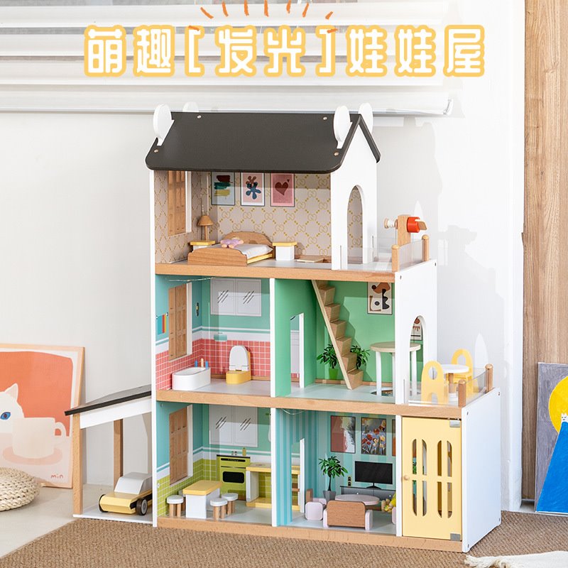 新品发光娃娃屋公主屋女孩过家家玩具迷你仿真家具类大号娃娃屋
