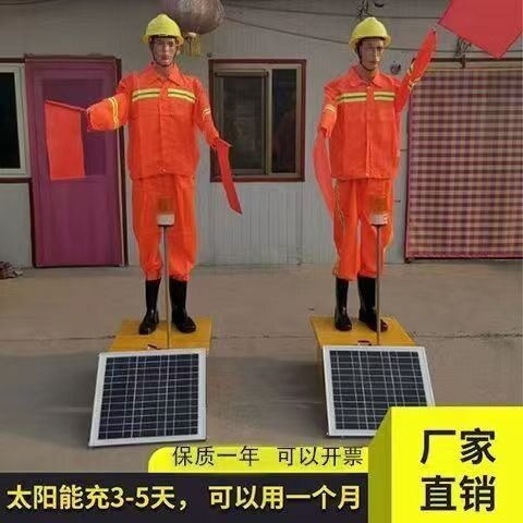 太阳能交通指挥假人高速公路保通机器人 道路施工摇旗员