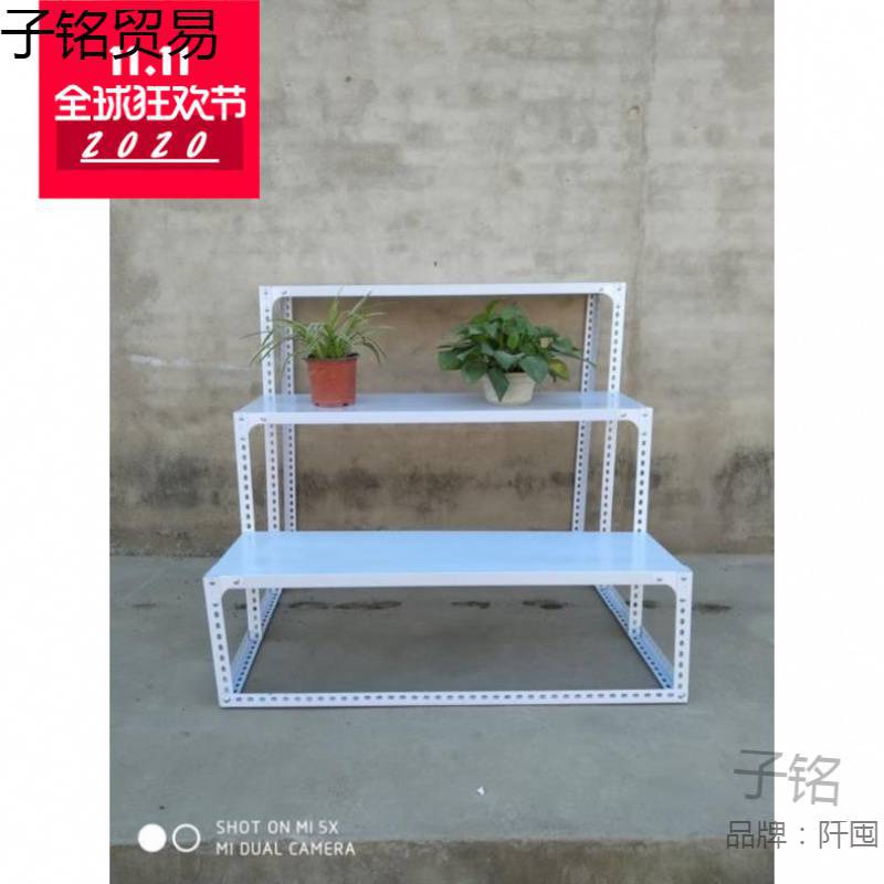 存放架阶梯梯形货架置物架多层欧式落地式隔网家用摆架分隔板花店