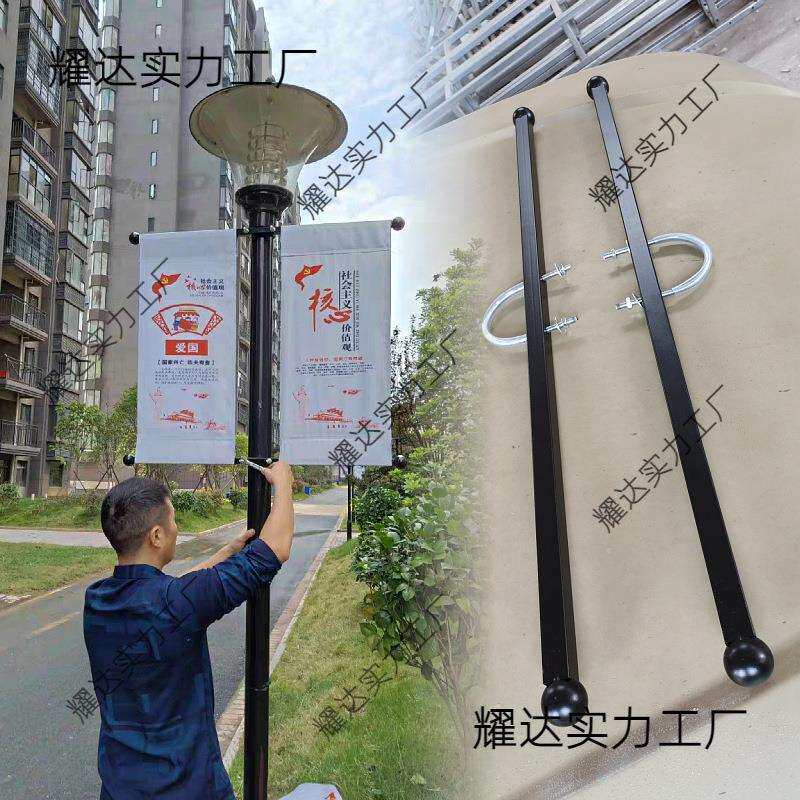灯杆道旗户外马路小区路灯双面灯杆广告宣传铁质灯杆旗架子