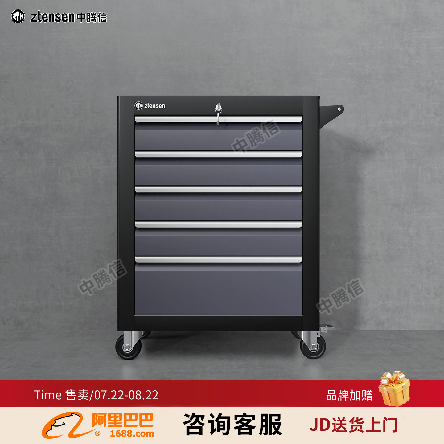 汽修移动七抽抽屉工具车
