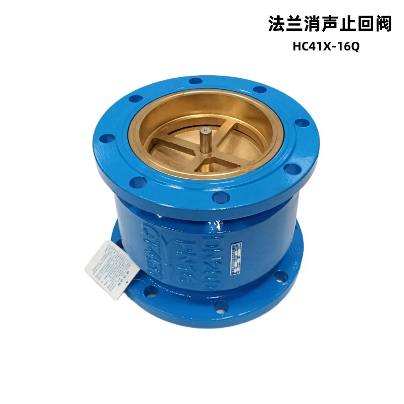 法兰消声止回阀HC41X-16Q单向阀 立式止回阀DN40-DN500