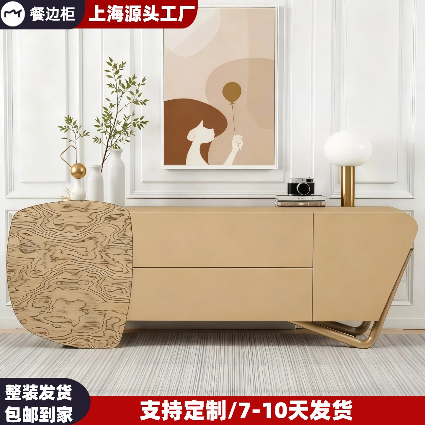 林俩木意式极简烤漆储物餐边柜