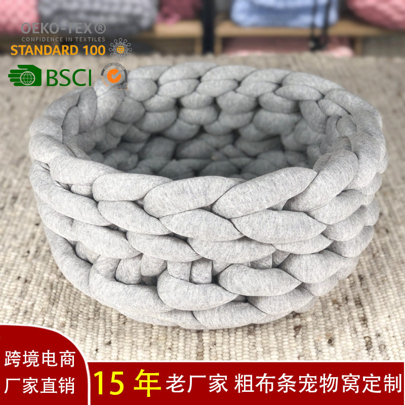 OHHIO灌芯棉粗毛线手工编织宠物猫窝可机洗水洗DIY手臂粗布条狗窝
