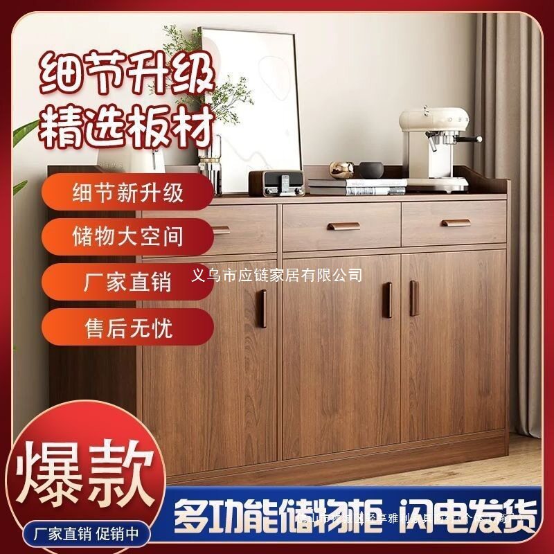 加厚实木餐边柜茶水柜置物架