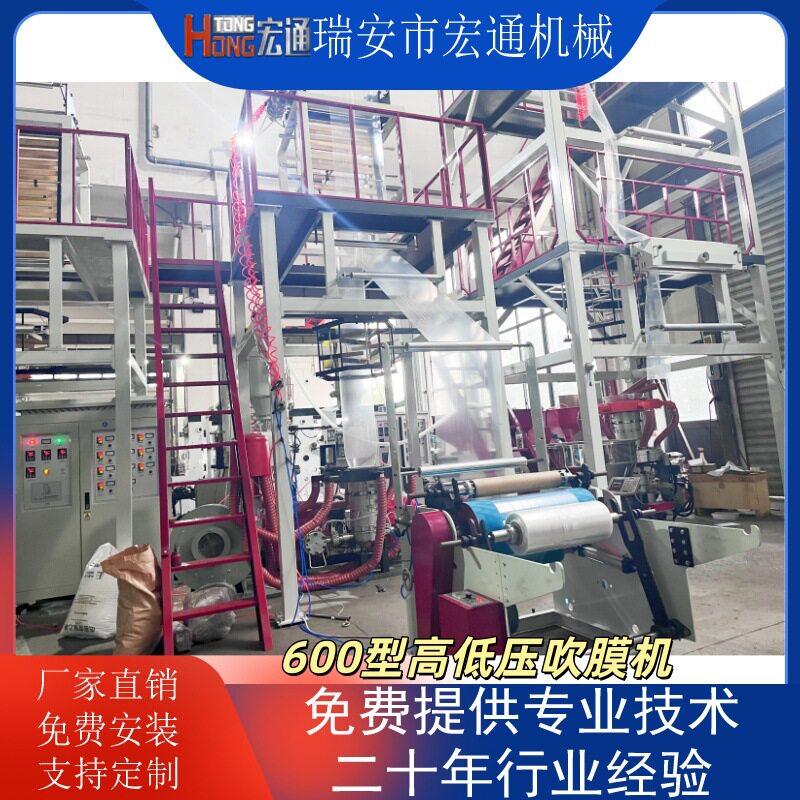 高速AB快递袋制袋设备厂家