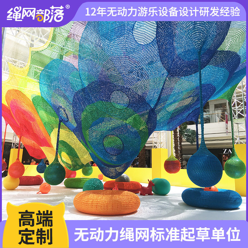 户外大型游乐场设施酒店公园儿童成人绳网拓展游乐设备蜂巢网组合