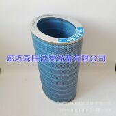 2625112E 纳米滤芯港口设备滤芯 除尘滤芯 000 440