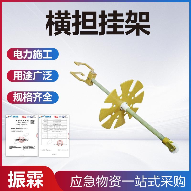 绝缘操作杆横担挂架多功能杆上工具放置架电力检修工具摆放架