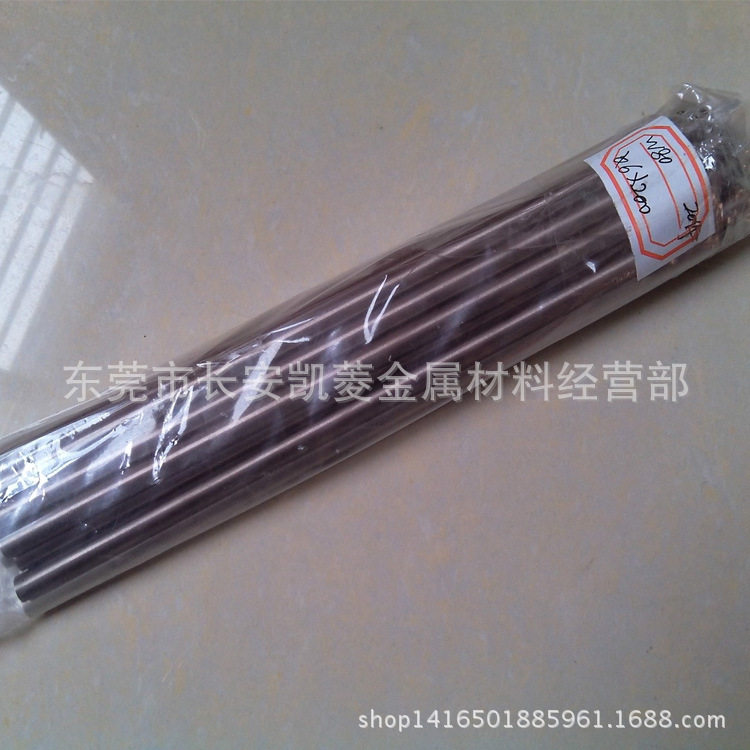 CuW60钨铜合金 W60钨铜板 W60钨铜棒 高硬度高耐磨导电钨铜合金