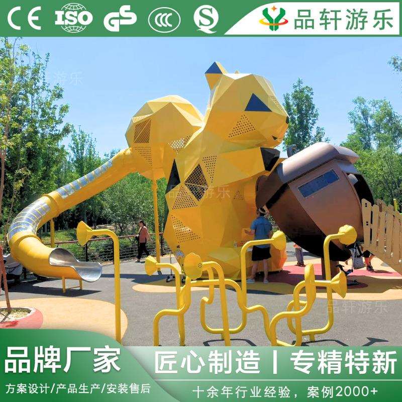 大型不锈钢滑梯户外儿童游乐设施小区公园无动力游乐设备娱乐