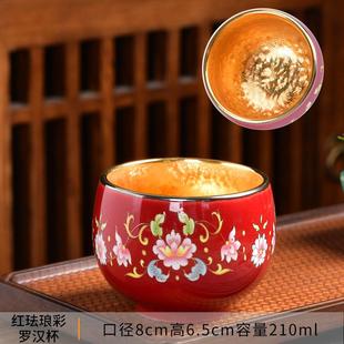 24K金七彩鎏金建盏茶杯盏窑变茶盏陶瓷陶瓷主人杯单杯鎏金品茗杯
