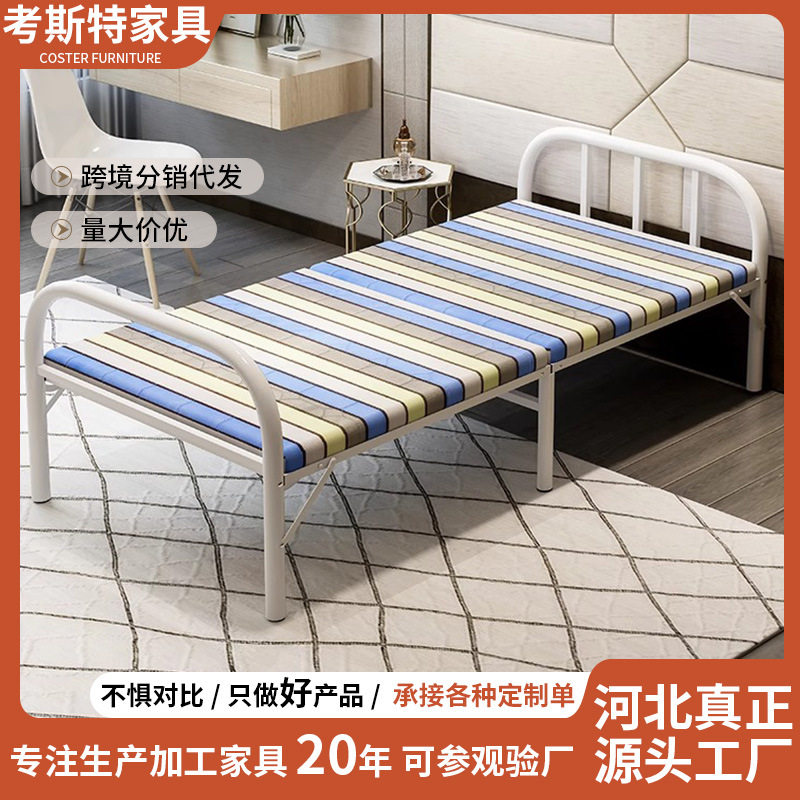 折叠硬板床便携铁艺临时陪护家用宿舍单人床出租屋简易加固折叠床