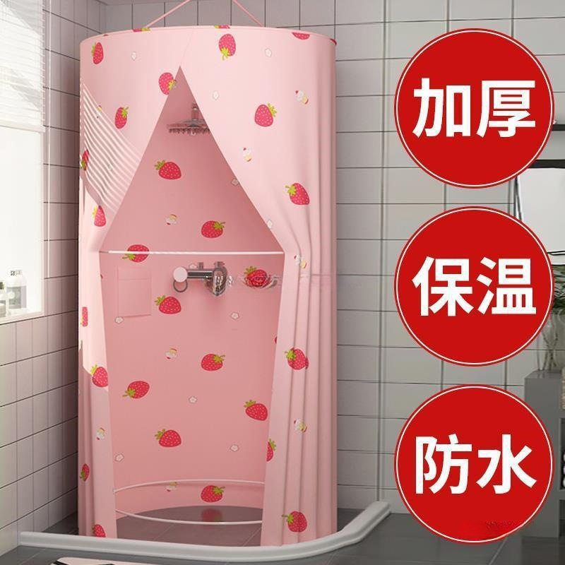 圆形洗澡浴罩浴帘浴帐加大加厚保温冬天浴帘秒收拢三拉链防贴直销