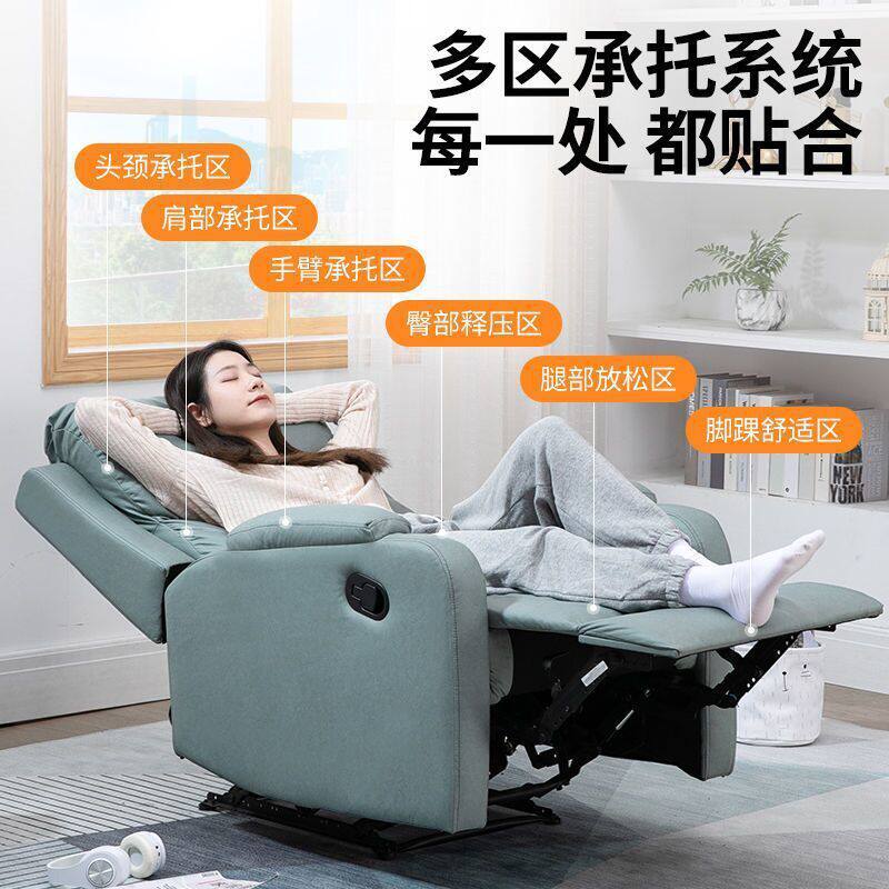头等舱电动按摩单人布艺躺椅