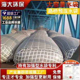 大容量网格软体水囊桥梁道路预压水袋蓄水配重压重吊重测试储水袋