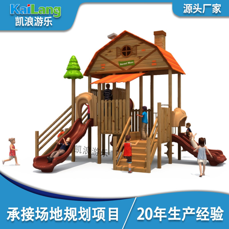 凯浪木质游乐儿童乐园幼儿园芬兰木滑梯组合体能拓展攀爬小区亲子