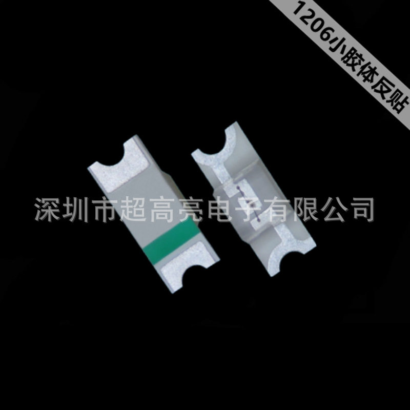 1205红灯反编小胶体LED 反贴小灯帽1206红光 红色背面贴片LED灯珠