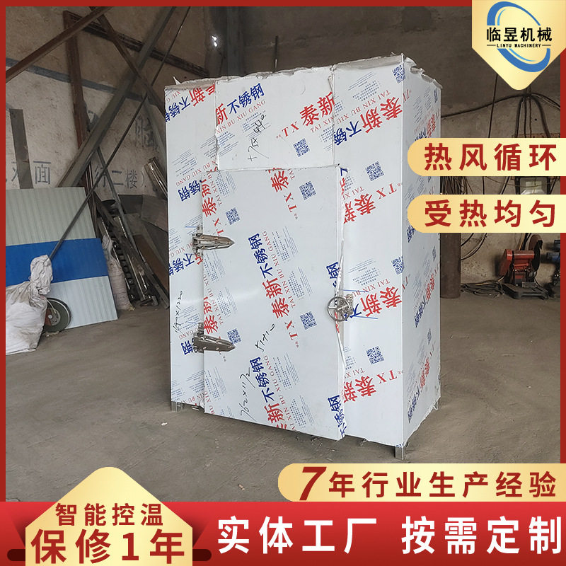 电热恒温鼓风干燥箱 工业烤箱喷涂丝印烘箱 小型烘箱电热烤箱