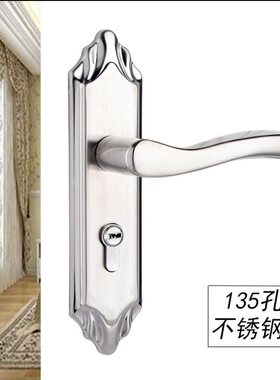 换锁孔距135/145小50大50木门锁室内门锁卧室房间门锁锁具门把手