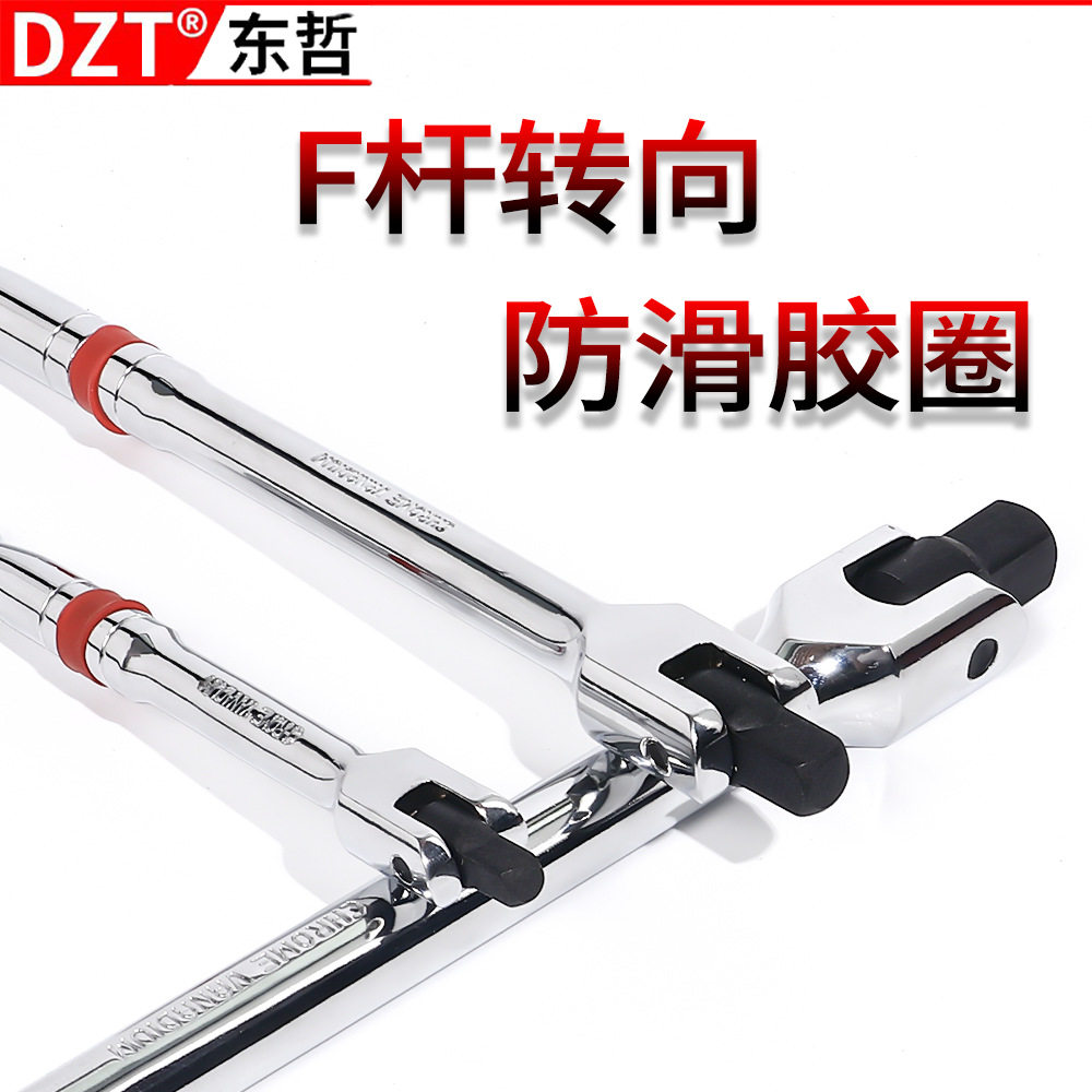 源头现货F杆套筒扳手套装 3pcF型强力扳杆 加力杆活动头24寸扳手