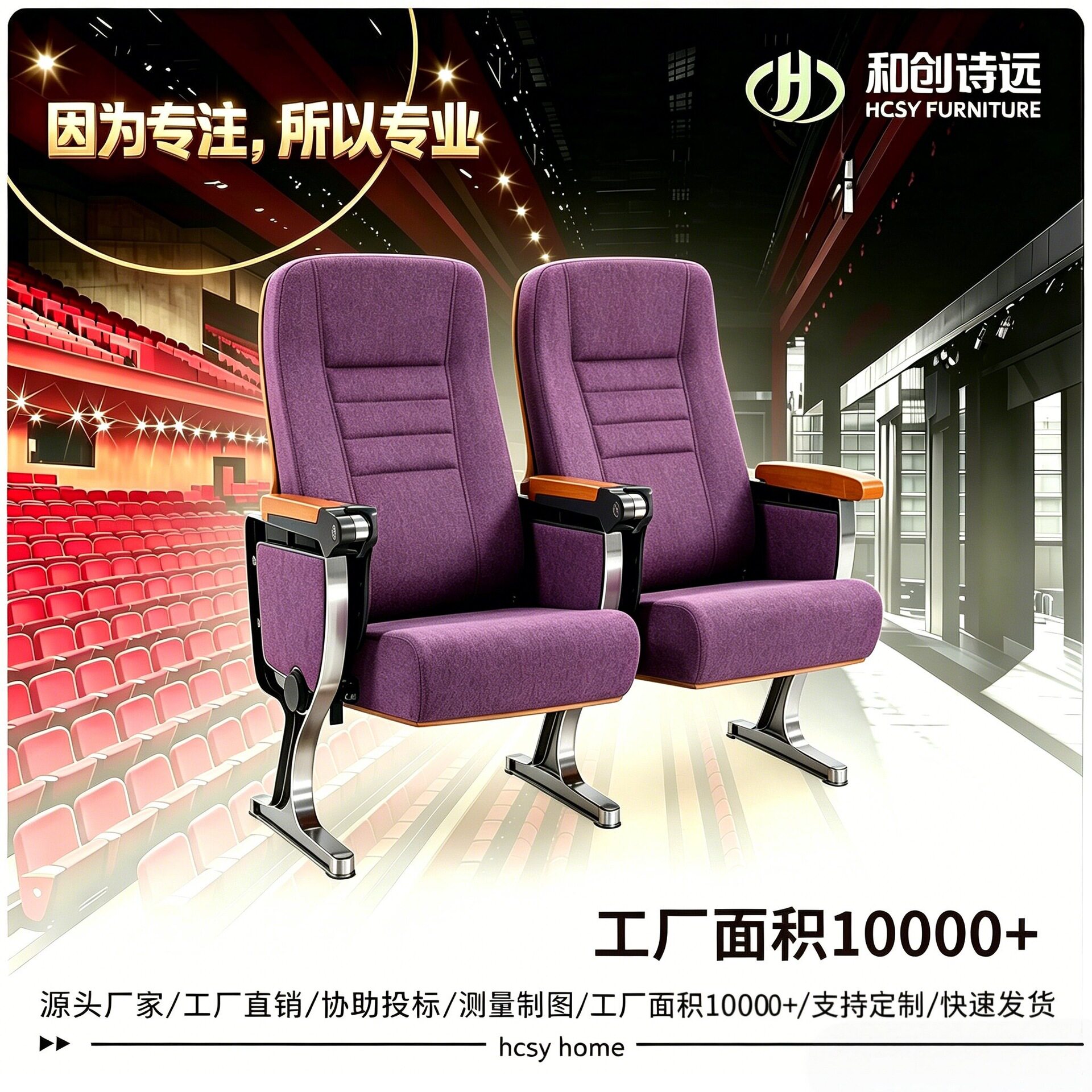 经典款铝合金礼堂椅厂家报告厅椅会议椅阶梯教室椅排椅剧院学校椅
