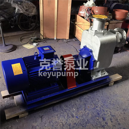 克誉 自吸式不锈钢排污泵 DN125不锈钢污水泵 无引水 304ZWP