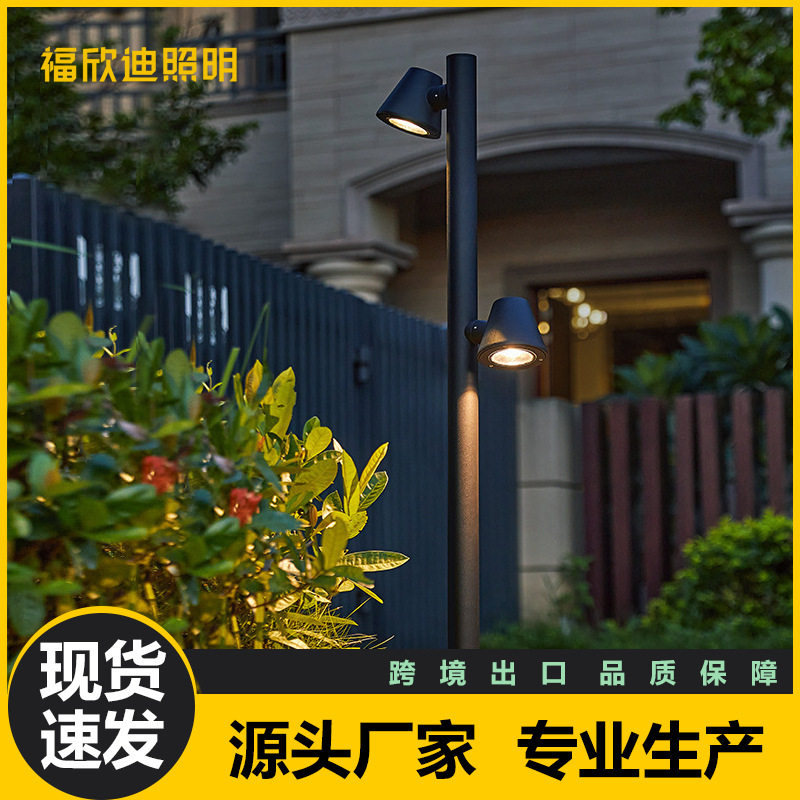 庭院灯户外接电可旋转草坪室外落地露台灯院子花园插地灯太阳能