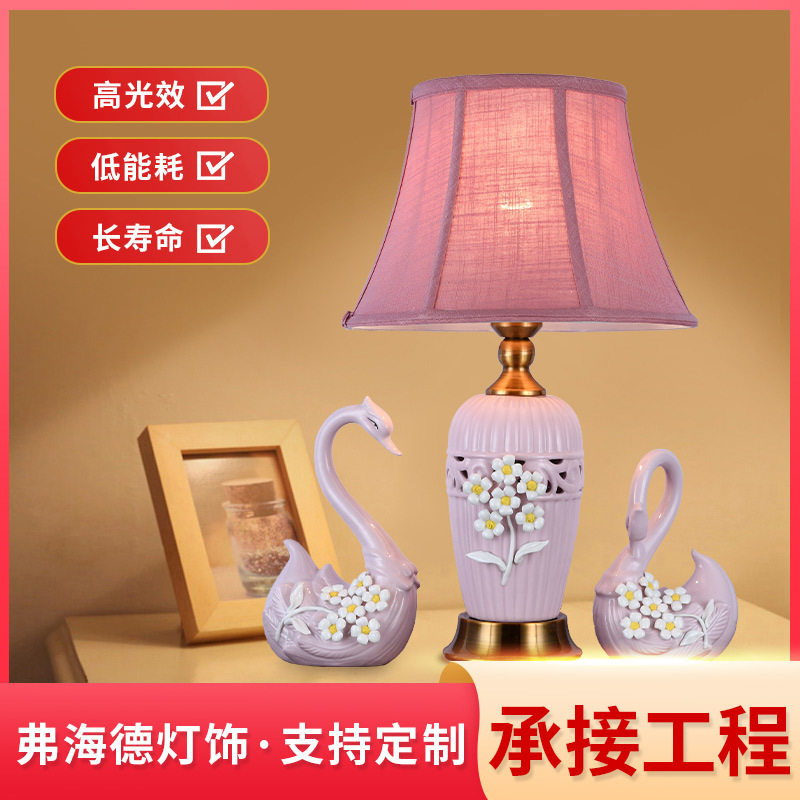 新婚礼物陶瓷创意床头台灯