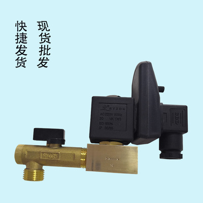 RPT-16型电子排水阀  RYZDH电子排污阀