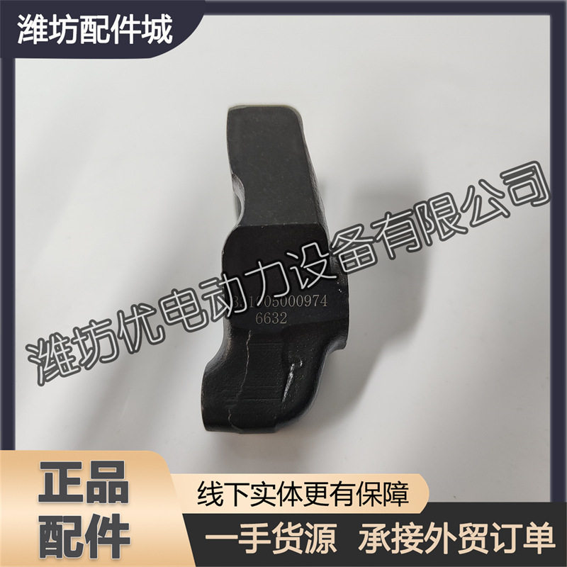 固定压块喷油器压板331005000974潍柴6M33博杜安12M33柴油发动机