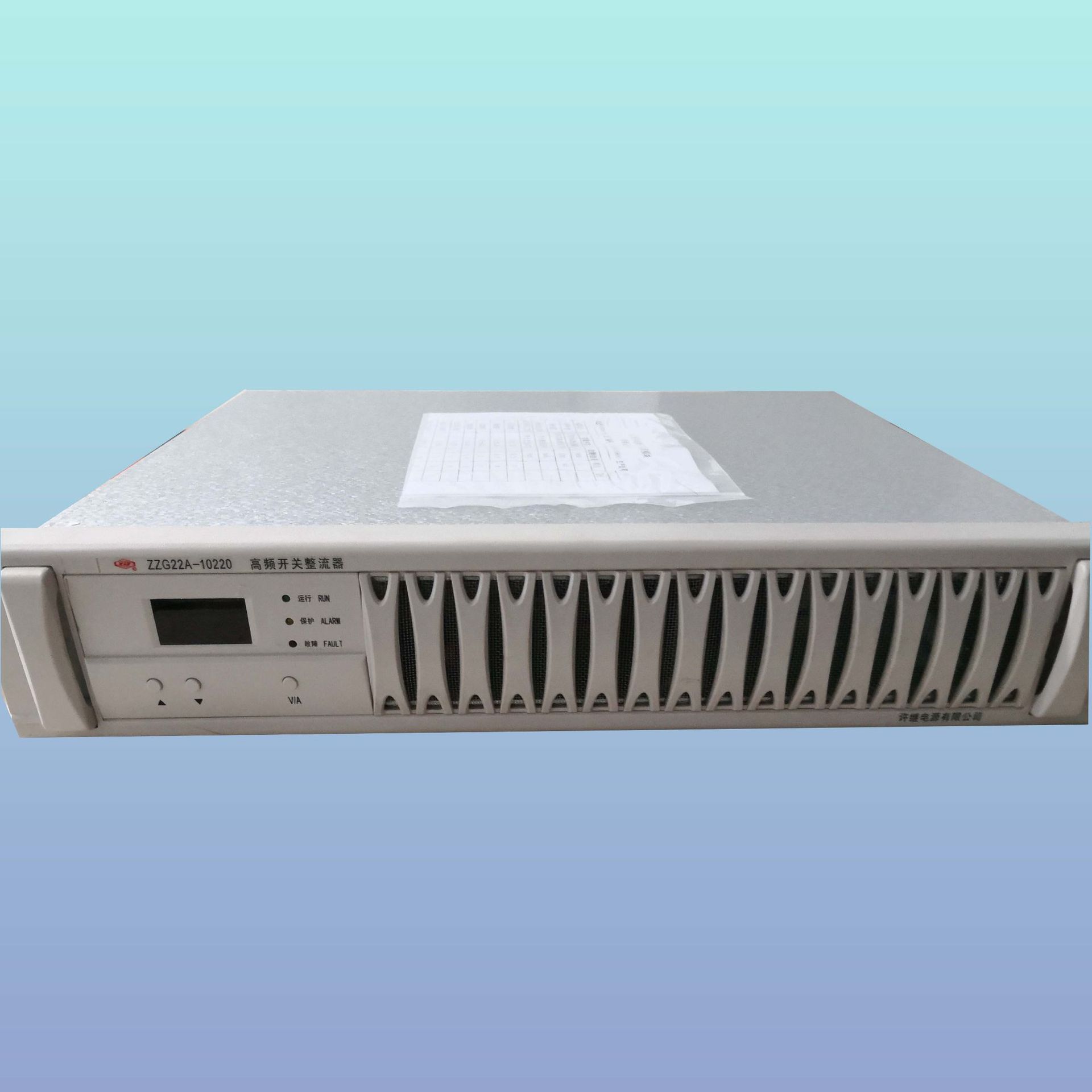 许继 ZZG21A-10220 高频开关整流器 DVM05-14/11 过压保护 支持代