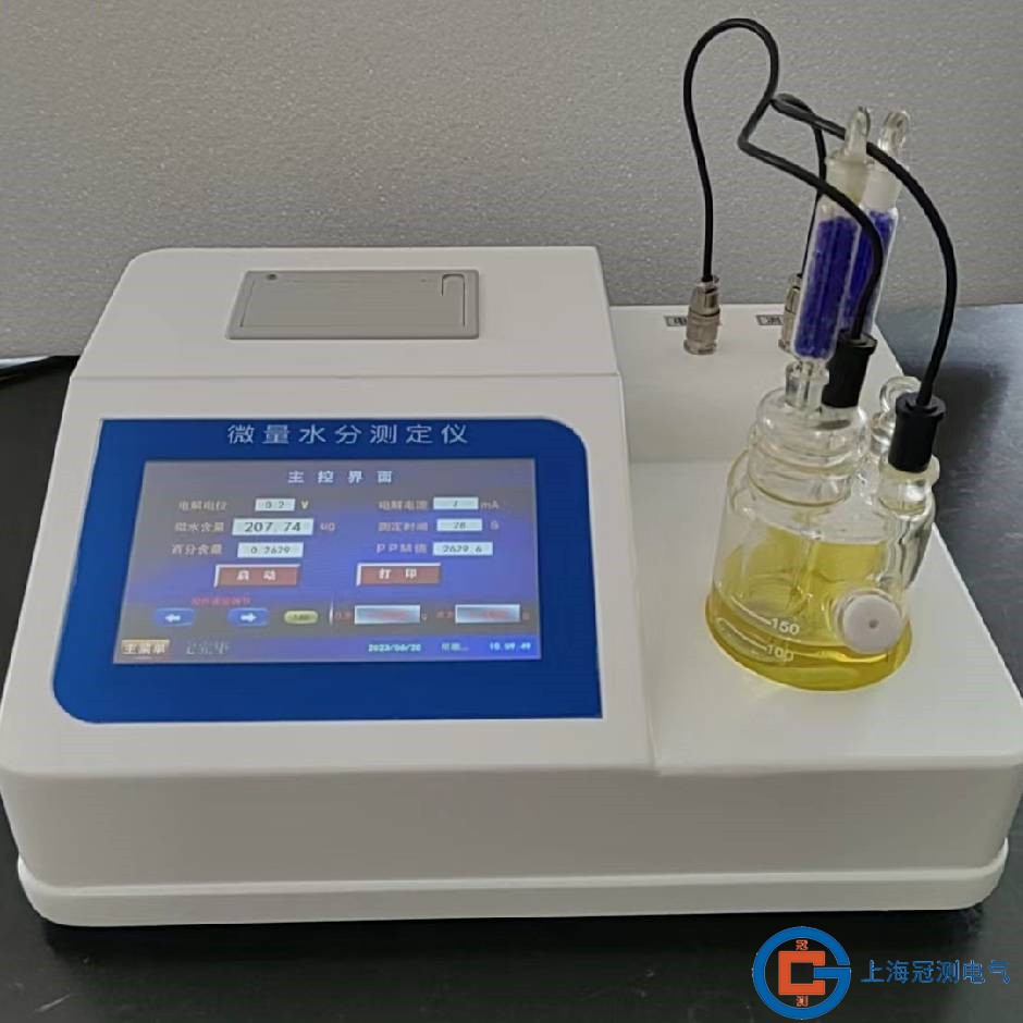 英文版微量水分测定仪变压器油库仑电量法/全自动卡尔费休水分仪