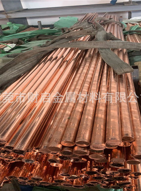 T2紫铜棒高导电紫铜方棒C1100红铜棒实心纯铜接地棒φ1-200mm现货