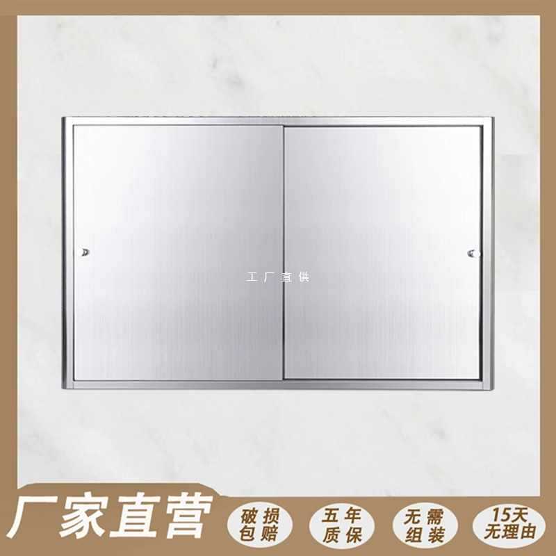 304不锈钢厨房吊柜推拉门碗柜浴室置物壁挂柜阳台移门储物收纳柜