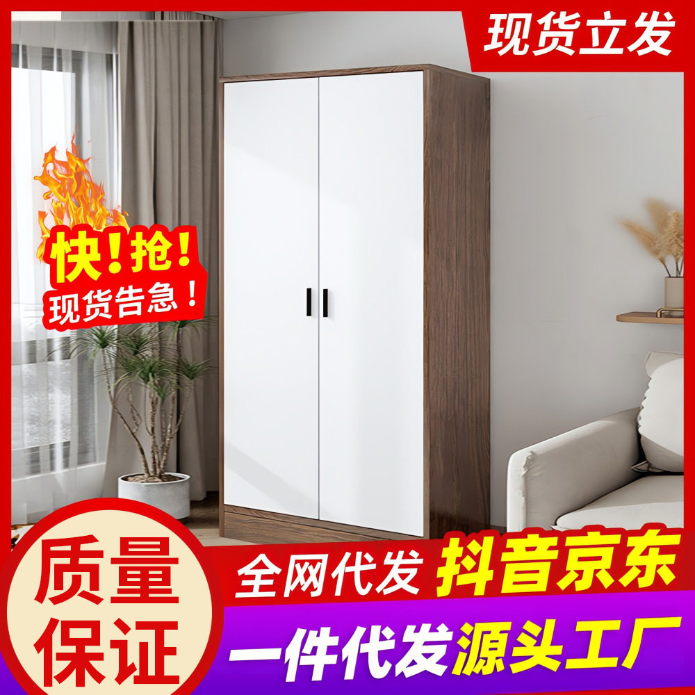 现代简约小户型带抽收纳衣柜