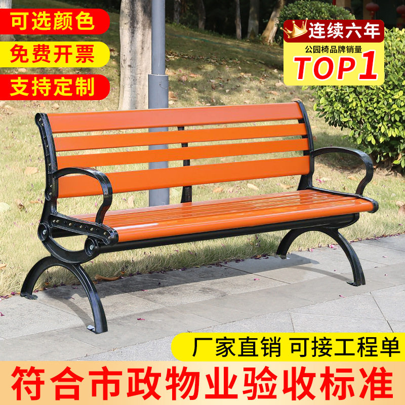 公园椅户外长椅室外庭院花园座椅景观公共休息长条凳子塑木凳条椅