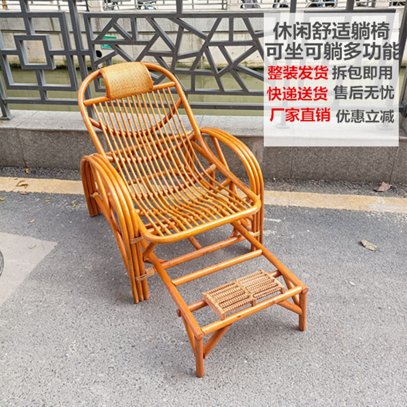 藤椅摇椅大人躺椅阳台客厅家用老人休闲午睡折叠藤编睡床成人躺椅