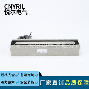F200 电磁铁 吸力230KG吸盘式 直流DC12V24V 35长方形电磁铁